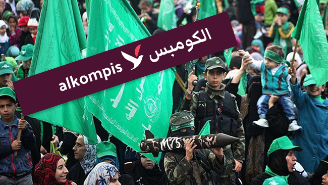 Medarbetare på arabiskspråkig sajt hyllade Hamas och skrev antisemitiska kommentarer